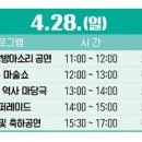와룡슈퍼 이미지