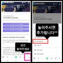 🗳📢[투표] 마이진 가수님 브랜드평판 9월 20일 인증은 여기로! 이미지