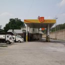 선경주유소 이미지