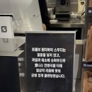 로우니 | 청담 하우스오브신세계 트웰브원더바 후기 (스무디 2만원 실화? 웨이팅·맛 솔직 리뷰)