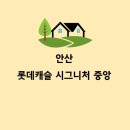 중앙아파트 이미지