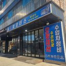 케이탑 모터스 이미지