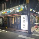 총각어부 이미지