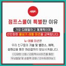 고덕반디유치원 이미지