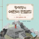 민담배