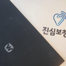 와이덱스보청기 이미지