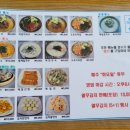 서옹 메밀 막국수 이미지