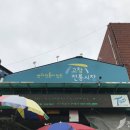 고창전통(상설)시장 이미지