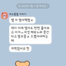 제니스영어교습소 | [해운대 마린시티 영어학원] 코코넛잉글리쉬 마린시티점