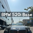 세종모터스(주) | BMW 520i 블랙 사파이어 출고! 인천 계양 전시장 프로모션 할인 리스, 렌트, 할부, 현금