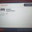 인쌩맥주 - 고양시 일산동구 무궁화로 25-3 | 인쌩맥주