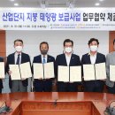 한국그린지붕태양광