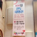 상동21세기교회 이미지