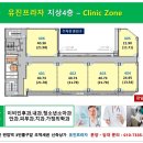 유진약국 이미지