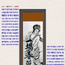 사랑이야기 이미지