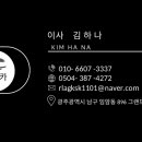 세륜카서비스 이미지