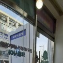 새샘세탁소