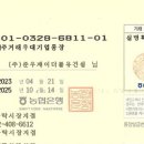제이더블유건설