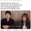 여자 팔자 나락가는법 ㄹㅇ이다 이미지