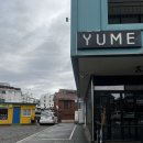 의정엔 | [경기광주 에스테틱] 굽은 등이 일자로 펴지는 마법 "뷰티의정" 등관리 솔직후기 | 가격 주차