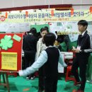 인천양촌중 이미지