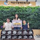 충무휠체어 이미지