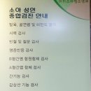 쌍문 역 이지 소아 청소년 과/ 박승연 이미지
