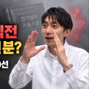 kec 실기 이미지