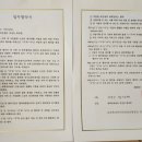 김성진한의원 이미지