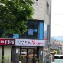 킹콩부대찌개 충북단양점 | 단양｜소노벨 단양 맛집 추천 단양마늘부대찌개 후기후기~!