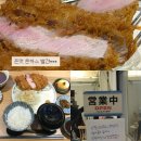 쿠리 | 개존맛 등심카츠 발견함 망원동 일본가정식 쿠리 후기