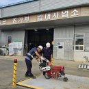 고성군 농기계임대사업소 이미지