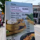 안성깍뚜기 광혜원점 | 광혜원맛집 쭈꾸미전문점 안성깍뚜기 광혜원점 후기!