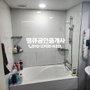 대유공인중개사사무소 이미지