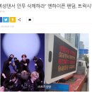 (주)빌리프랩 이미지