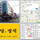 면목빌딩 이미지