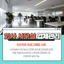 한글&엑셀 이미지