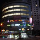 UIC시카고치과의원 이미지