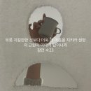 예람유치원 | 다정이라는 독