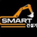 신현중장비부산학원