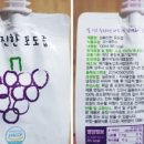 포도맘 이미지