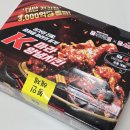 처갓집양념치킨 반반 메뉴 중동점