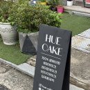 분당-208 | [분당/미금] 미금역 생화케이크 미금역 레터링 케이크 휴케이크 후기