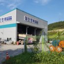 대진부분정비 이미지