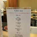스시나나