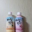 편의점 음식 분석 - 아침햇살 옥수수 / 고구마 맛