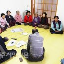 용산1리경로당 이미지