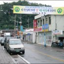 임마누엘시온농장 Daum카페