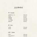 고고차이나 이미지