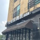 오토트리츠
